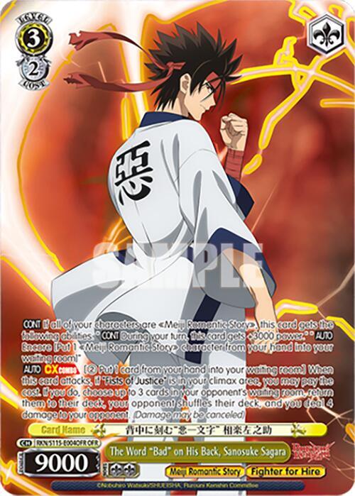 The Word "Bad" on His Back, Sanosuke Sagara (OFR) - [Rurouni Kenshin] | Gear Gaming Fayetteville