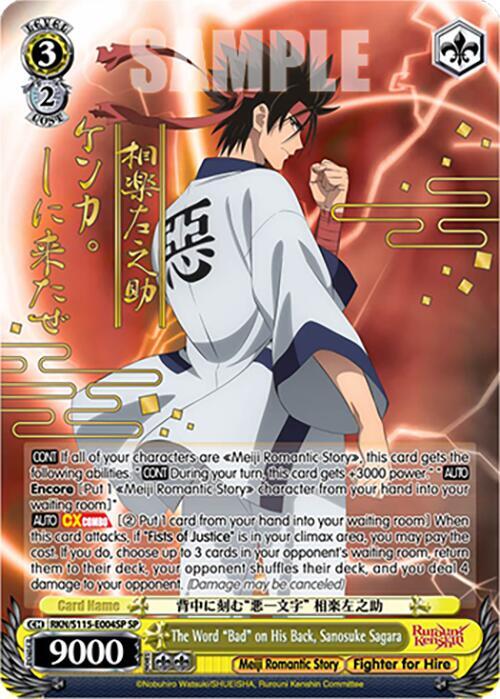 The Word "Bad" on His Back, Sanosuke Sagara (SP) - [Rurouni Kenshin] | Gear Gaming Fayetteville