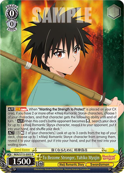 To Become Stronger, Yahiko Myojin - [Rurouni Kenshin] | Gear Gaming Fayetteville
