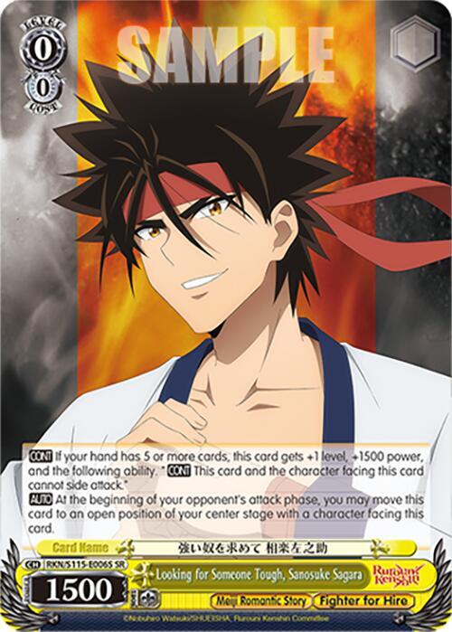 Looking for Someone Tough, Sanosuke Sagara (SR) - [Rurouni Kenshin] | Gear Gaming Fayetteville