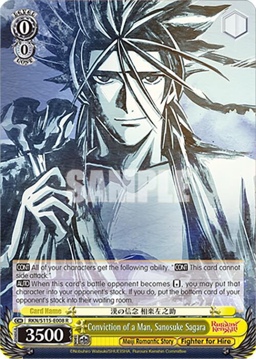 Conviction of a Man, Sanosuke Sagara - [Rurouni Kenshin] | Gear Gaming Fayetteville