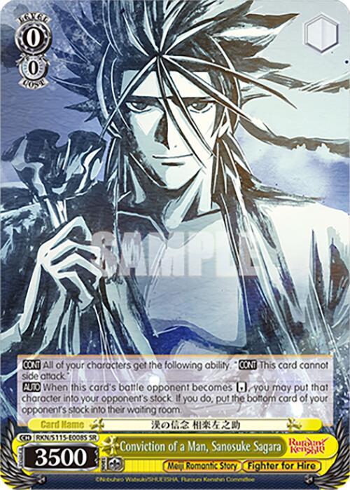 Conviction of a Man, Sanosuke Sagara (SR) - [Rurouni Kenshin] | Gear Gaming Fayetteville