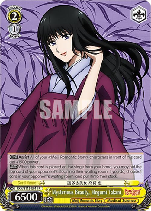 Mysterious Beauty, Megumi Takani - [Rurouni Kenshin] | Gear Gaming Fayetteville