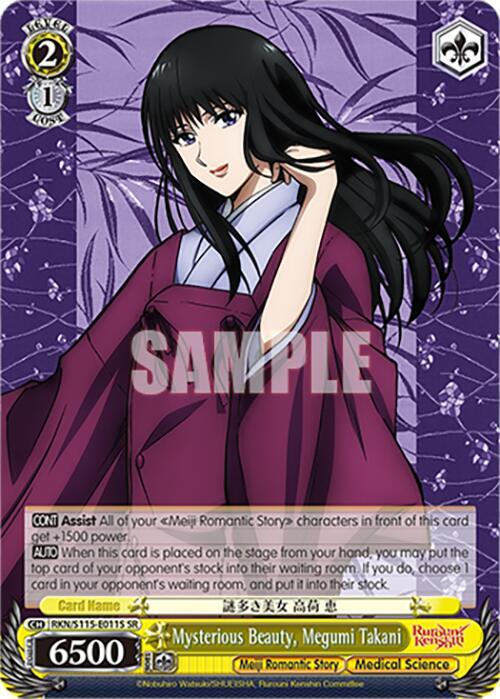 Mysterious Beauty, Megumi Takani (SR) - [Rurouni Kenshin] | Gear Gaming Fayetteville