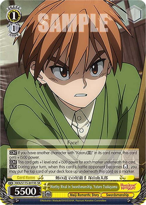 Worthy Rival in Swordsmanship, Yutaro Tsukayama (SR) - [Rurouni Kenshin] | Gear Gaming Fayetteville