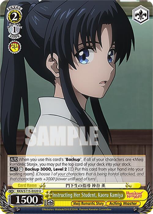 Instructing Her Student, Kaoru Kamiya - [Rurouni Kenshin] | Gear Gaming Fayetteville