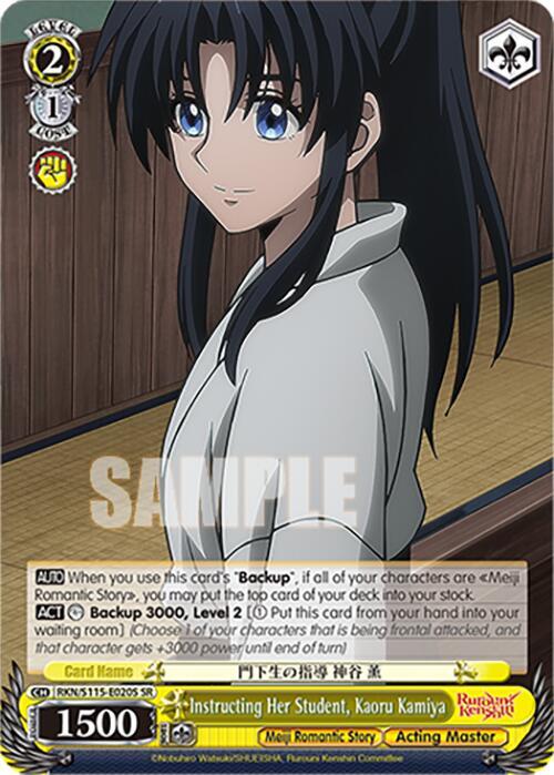 Instructing Her Student, Kaoru Kamiya (SR) - [Rurouni Kenshin] | Gear Gaming Fayetteville