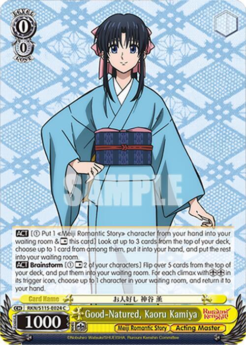Good-Natured, Kaoru Kamiya - [Rurouni Kenshin] | Gear Gaming Fayetteville