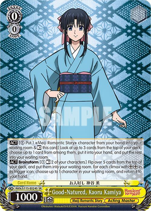 Good-Natured, Kaoru Kamiya (SR) - [Rurouni Kenshin] | Gear Gaming Fayetteville