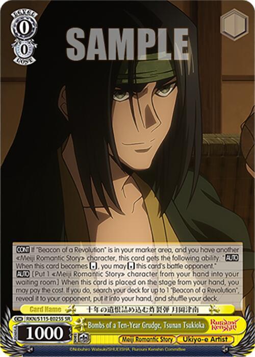 Bombs of a Ten-Year Grudge, Tsunan Tsukioka (SR) - [Rurouni Kenshin] | Gear Gaming Fayetteville