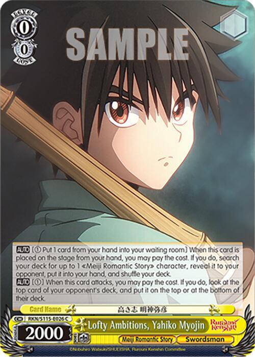 Lofty Ambitions, Yahiko Myojin - [Rurouni Kenshin] | Gear Gaming Fayetteville