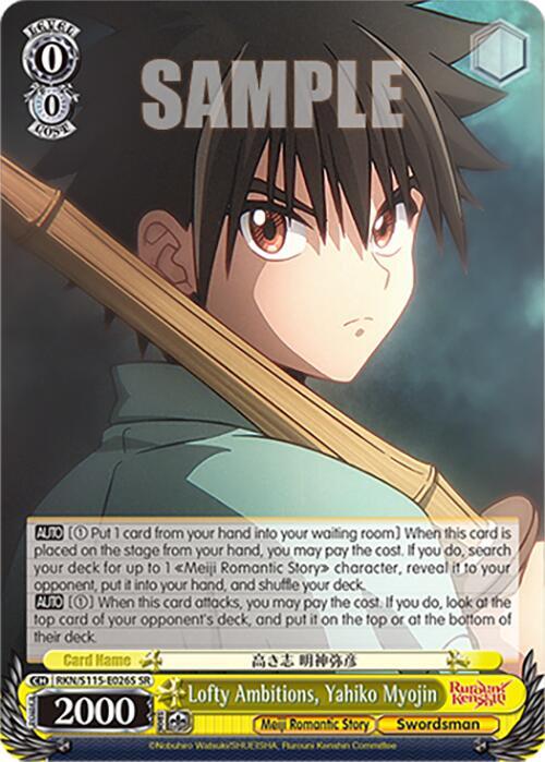Lofty Ambitions, Yahiko Myojin (SR) - [Rurouni Kenshin] | Gear Gaming Fayetteville