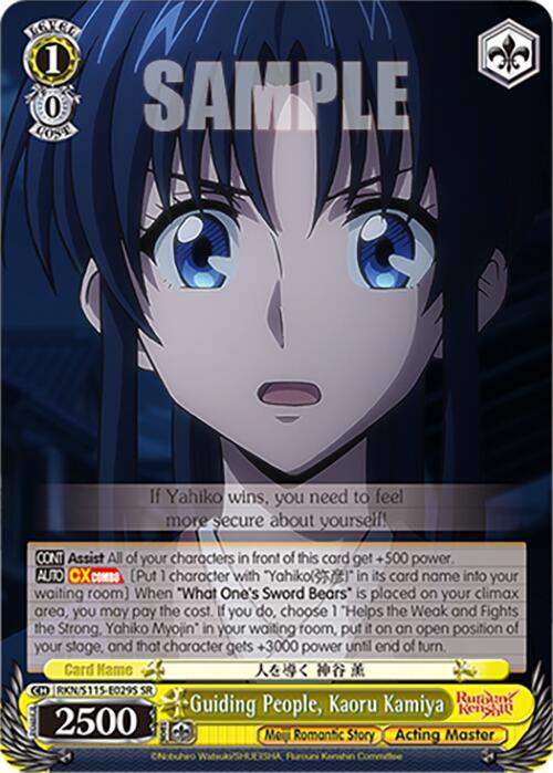 Guiding People, Kaoru Kamiya (SR) - [Rurouni Kenshin] | Gear Gaming Fayetteville