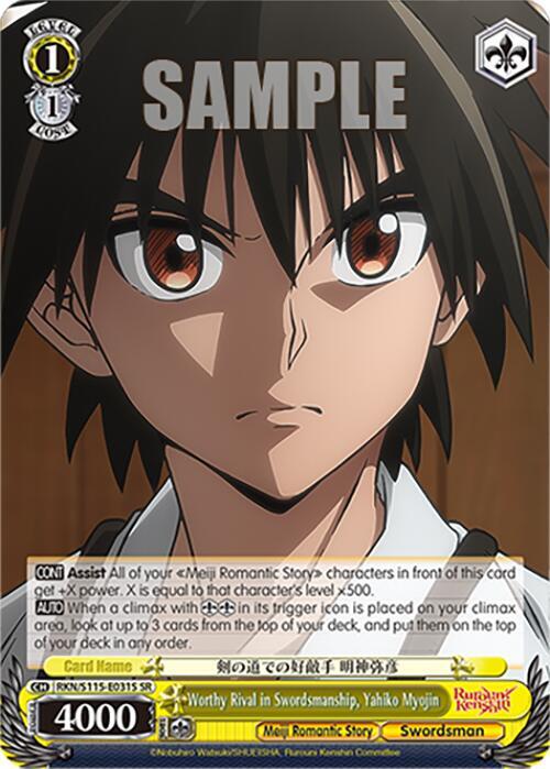 Worthy Rival in Swordsmanship, Yahiko Myojin  (SR) - [Rurouni Kenshin] | Gear Gaming Fayetteville