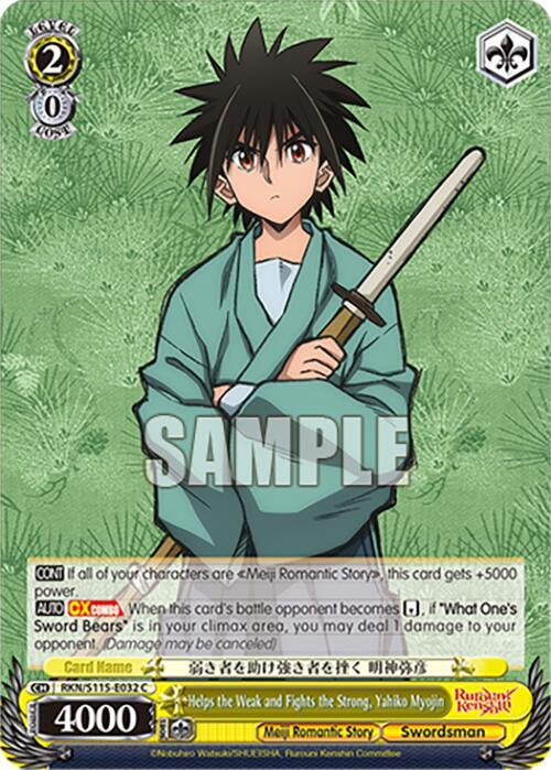 Helps the Weak and Fights the Strong, Yahiko Myojin - [Rurouni Kenshin] | Gear Gaming Fayetteville