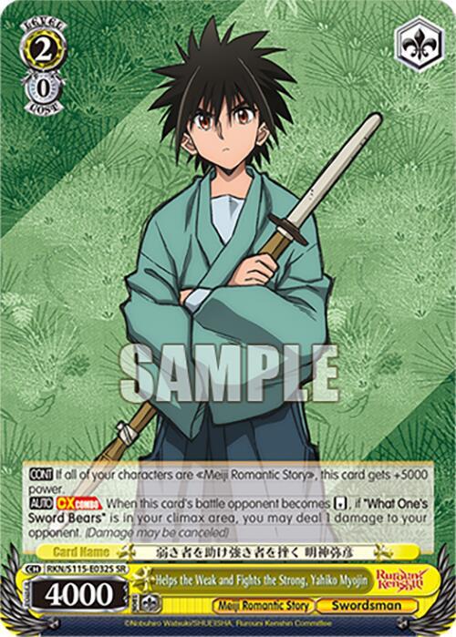 Helps the Weak and Fights the Strong, Yahiko Myojin (SR) - [Rurouni Kenshin] | Gear Gaming Fayetteville