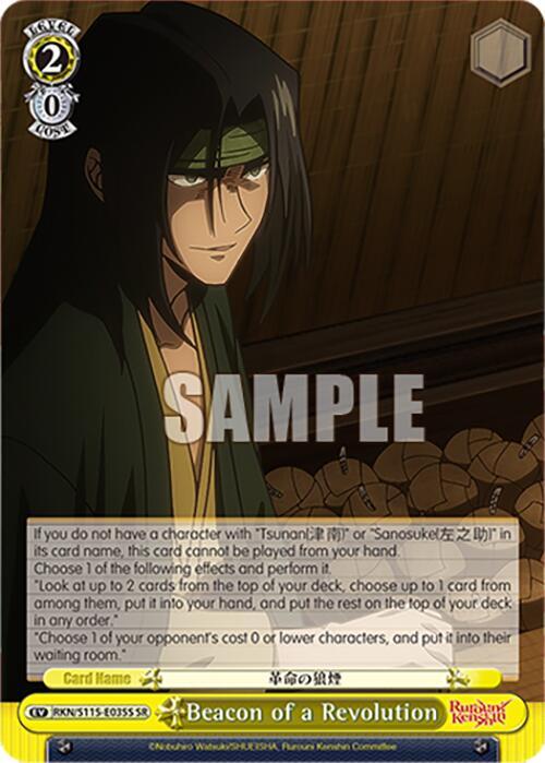 Beacon of a Revolution (SR) - [Rurouni Kenshin] | Gear Gaming Fayetteville