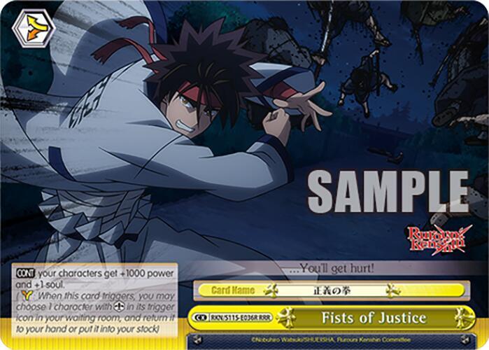 Fists of Justice (RRR) - [Rurouni Kenshin] | Gear Gaming Fayetteville