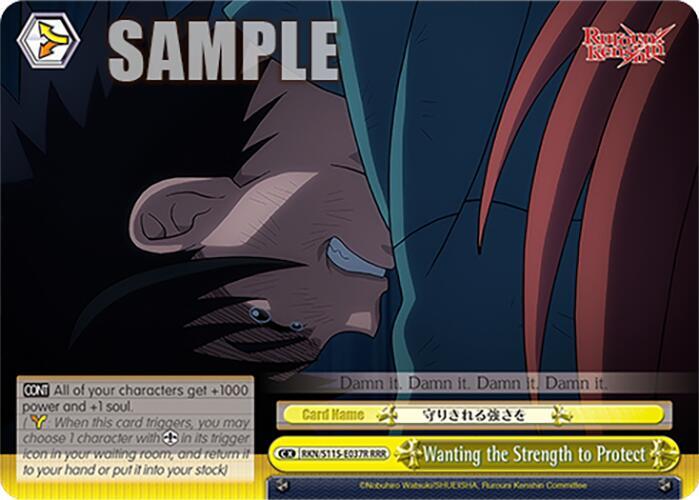 Wanting the Strength to Protect (RRR) - [Rurouni Kenshin] | Gear Gaming Fayetteville