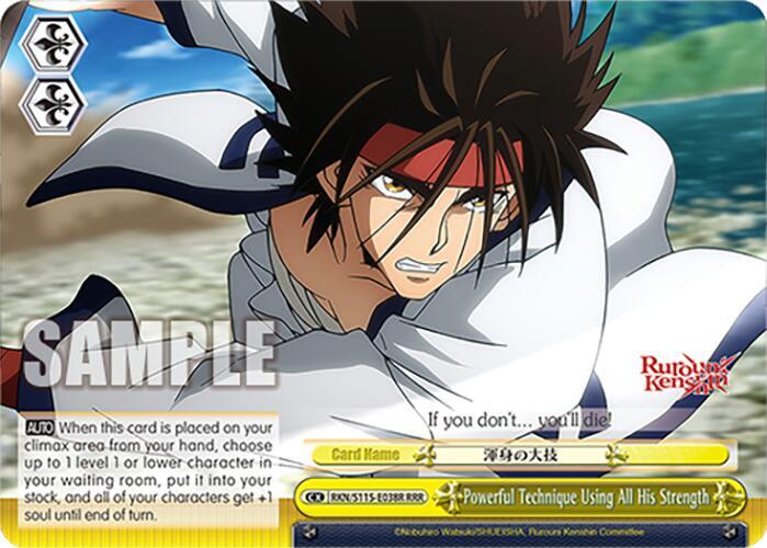 Powerful Technique Using All His Strength (RRR) - [Rurouni Kenshin] | Gear Gaming Fayetteville