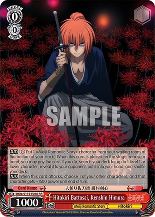 Hitokiri Battosai, Kenshin Himura - [Rurouni Kenshin] | Gear Gaming Fayetteville