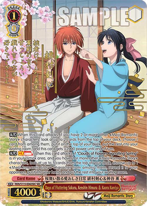 Days of Fluttering Sakura, Kenshin Himura  Kaoru Kamiya (SEC) - [Rurouni Kenshin] | Gear Gaming Fayetteville