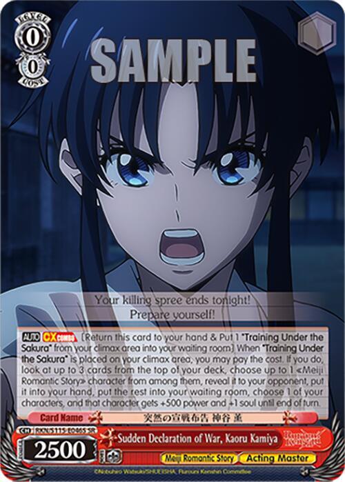 Sudden Declaration of War, Kaoru Kamiya (SR) - [Rurouni Kenshin] | Gear Gaming Fayetteville