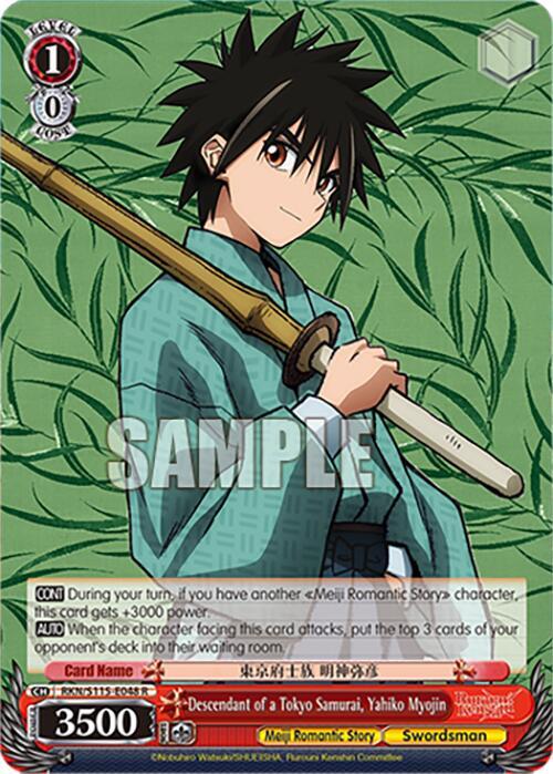Descendant of a Tokyo Samurai, Yahiko Myojin - [Rurouni Kenshin] | Gear Gaming Fayetteville