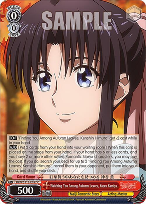 Watching You Among Autumn Leaves, Kaoru Kamiya - [Rurouni Kenshin] | Gear Gaming Fayetteville