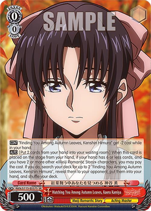 Watching You Among Autumn Leaves, Kaoru Kamiya (SR) - [Rurouni Kenshin] | Gear Gaming Fayetteville