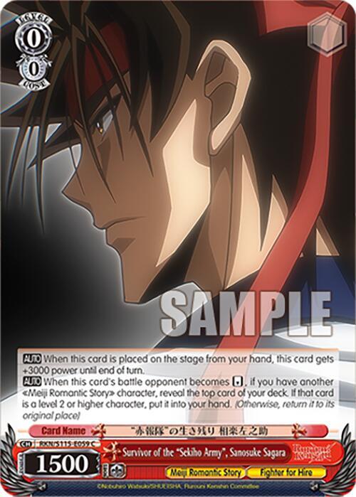 Survivor of the "Sekiho Army", Sanosuke Sagara - [Rurouni Kenshin] | Gear Gaming Fayetteville