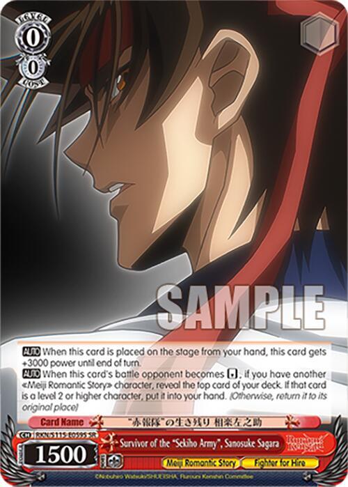 Survivor of the "Sekiho Army", Sanosuke Sagara (SR) - [Rurouni Kenshin] | Gear Gaming Fayetteville