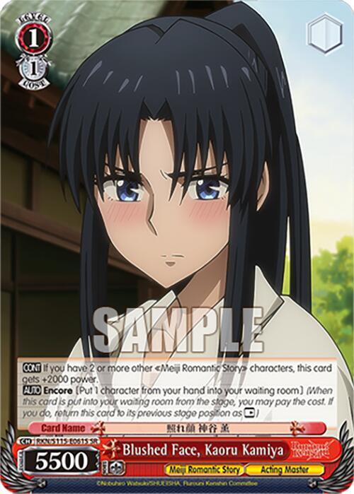 Blushed Face, Kaoru Kamiya (SR) - [Rurouni Kenshin] | Gear Gaming Fayetteville