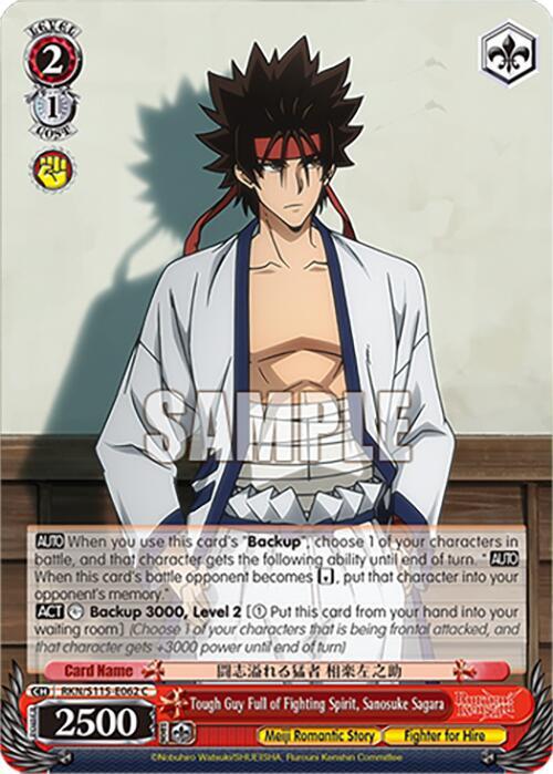Tough Guy Full of Fighting Spirit, Sanosuke Sagara - [Rurouni Kenshin] | Gear Gaming Fayetteville