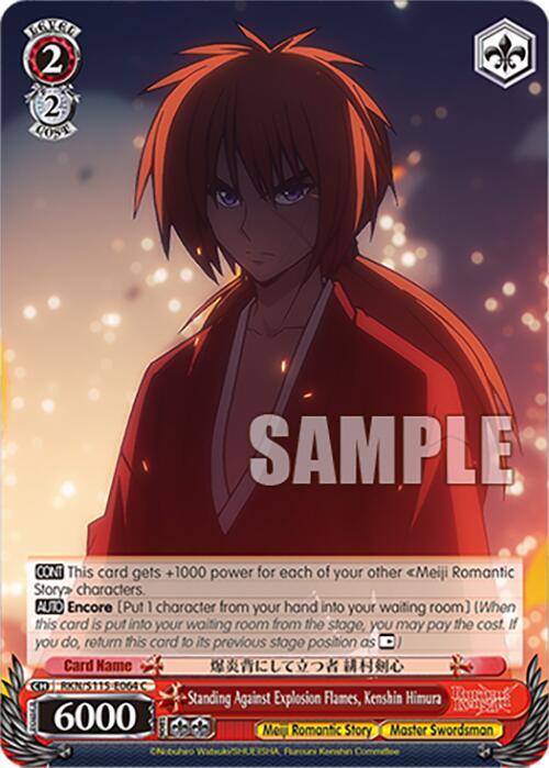Standing Against Explosion Flames, Kenshin Himura - [Rurouni Kenshin] | Gear Gaming Fayetteville