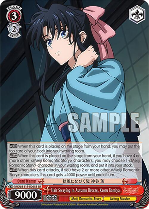 Hair Swaying in Autumn Breeze, Kaoru Kamiya (SR) - [Rurouni Kenshin] | Gear Gaming Fayetteville