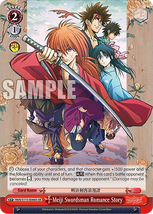 Meiji Swordsman Romance Story (SR) - [Rurouni Kenshin] | Gear Gaming Fayetteville