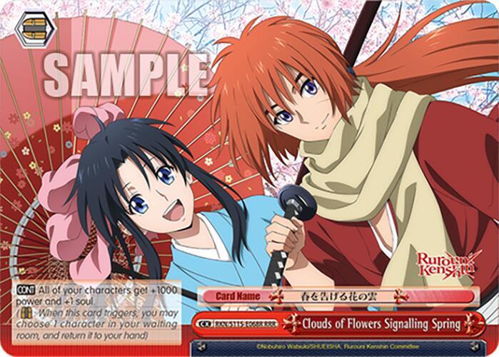 Clouds of Flowers Signalling Spring (RRR) - [Rurouni Kenshin] | Gear Gaming Fayetteville