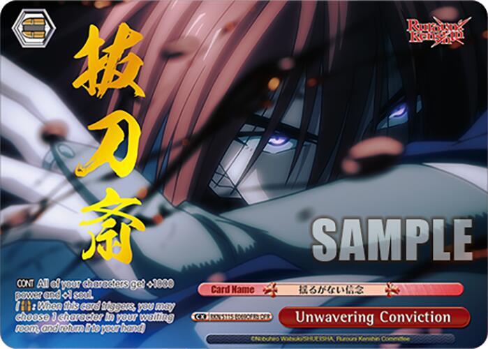 Unwavering Conviction (B) (OFR) - [Rurouni Kenshin] | Gear Gaming Fayetteville