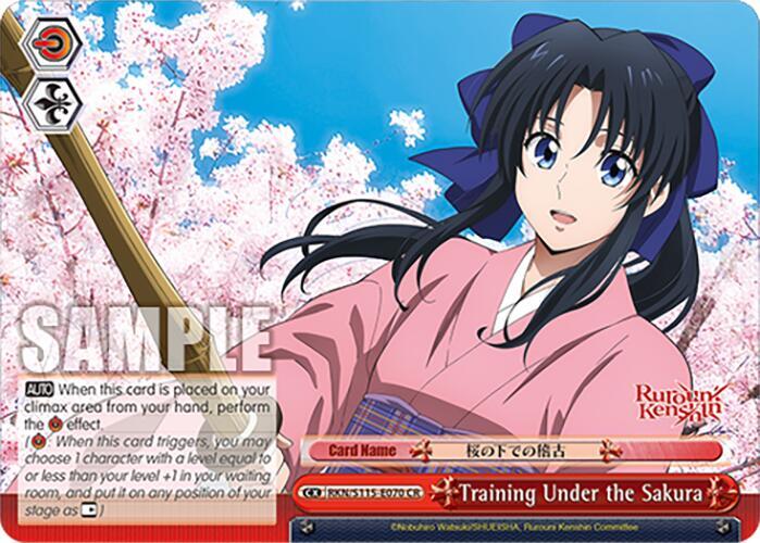 Training Under the Sakura - [Rurouni Kenshin] | Gear Gaming Fayetteville