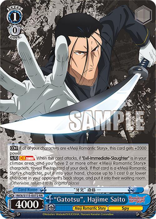 "Gatotsu", Hajime Saito - [Rurouni Kenshin] | Gear Gaming Fayetteville