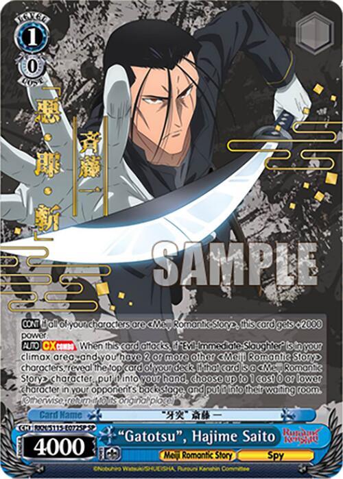 "Gatotsu", Hajime Saito (SP) - [Rurouni Kenshin] | Gear Gaming Fayetteville