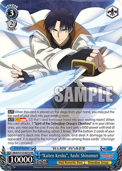 "Kaiten Kenbu", Aoshi Shinomori - [Rurouni Kenshin] | Gear Gaming Fayetteville