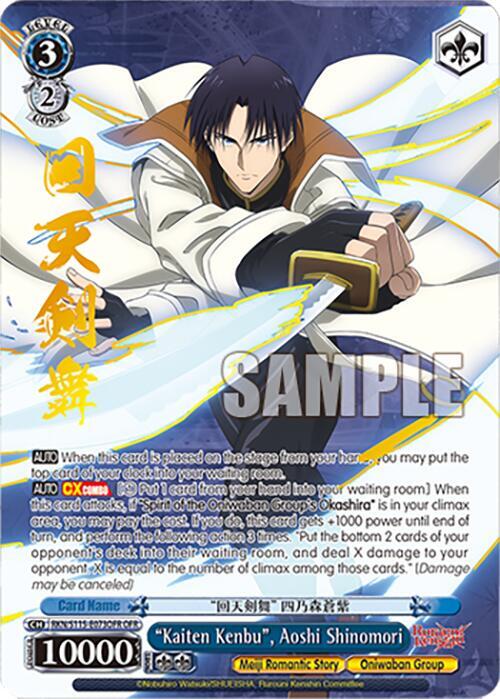 "Kaiten Kenbu", Aoshi Shinomori (OFR) - [Rurouni Kenshin] | Gear Gaming Fayetteville