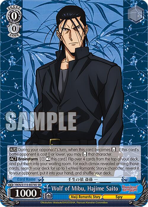 Wolf of Mibu, Hajime Saito (SR) - [Rurouni Kenshin] | Gear Gaming Fayetteville