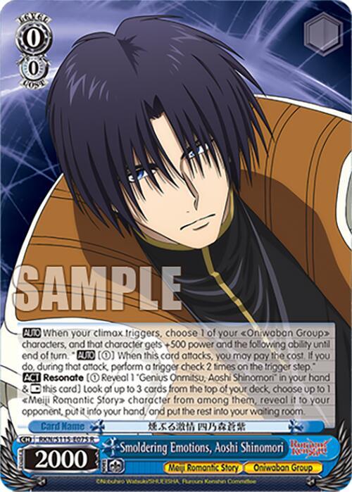 Smoldering Emotions, Aoshi Shinomori - [Rurouni Kenshin] | Gear Gaming Fayetteville