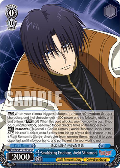 Smoldering Emotions, Aoshi Shinomori (SR) - [Rurouni Kenshin] | Gear Gaming Fayetteville
