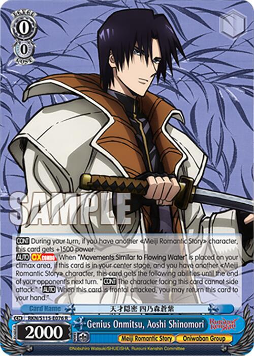Genius Onmitsu, Aoshi Shinomori - [Rurouni Kenshin] | Gear Gaming Fayetteville