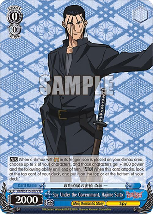 Spy Under the Government, Hajime Saito - [Rurouni Kenshin] | Gear Gaming Fayetteville