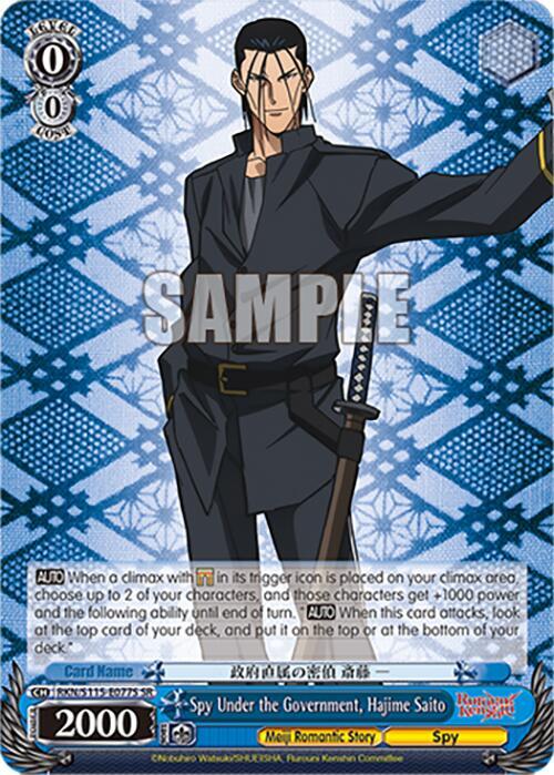 Spy Under the Government, Hajime Saito (SR) - [Rurouni Kenshin] | Gear Gaming Fayetteville